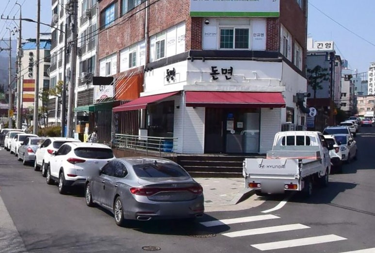 돈면 이미지