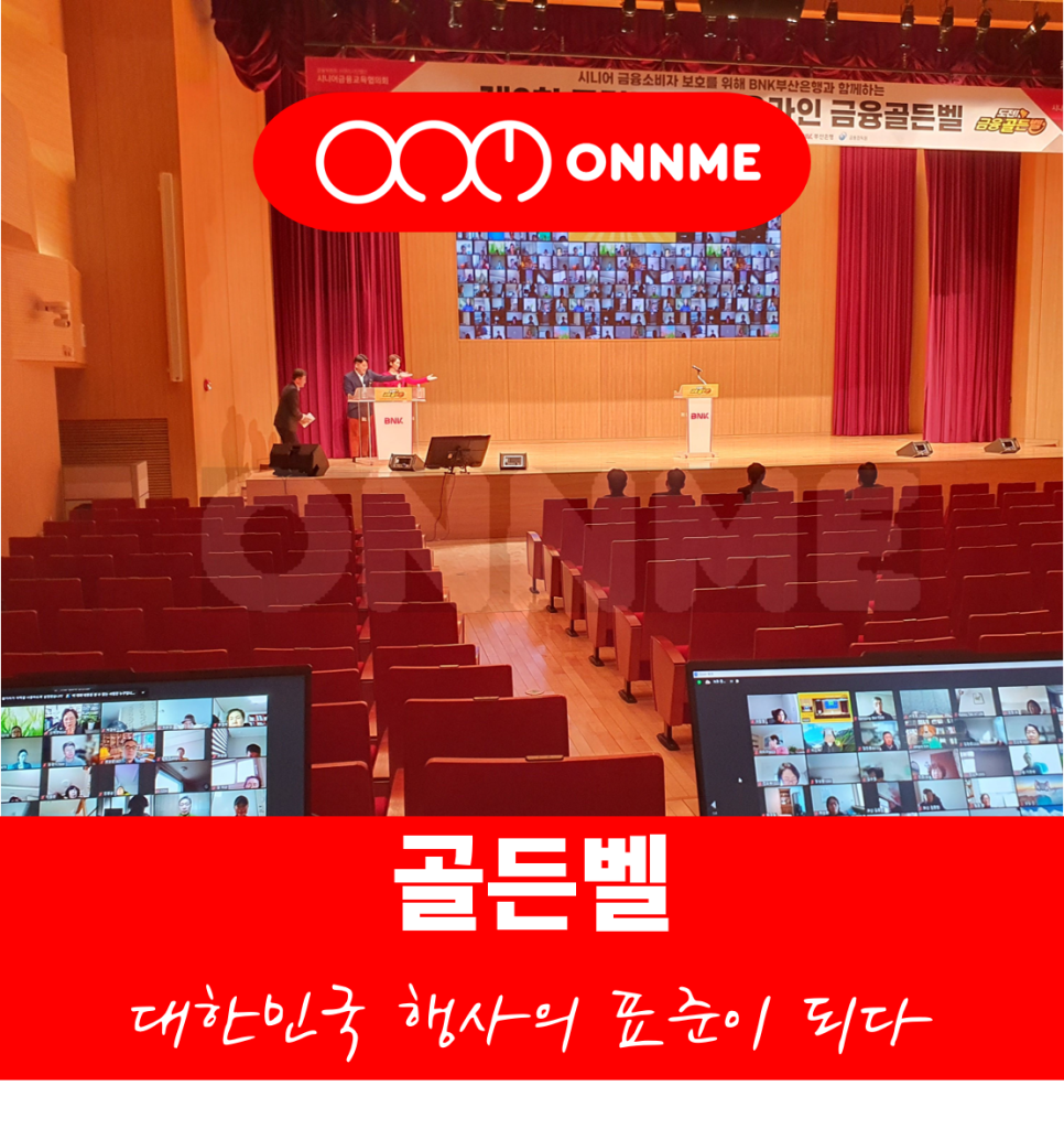 주식회사 온앤미 이미지