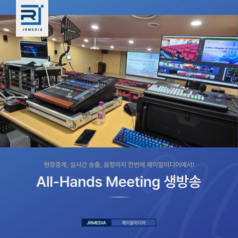 제이알무역 이미지