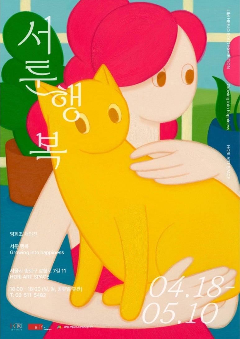 아트스페이스 이미지