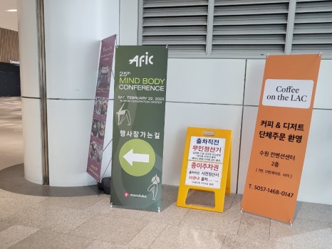 던킨도너츠수원컨벤션 이미지