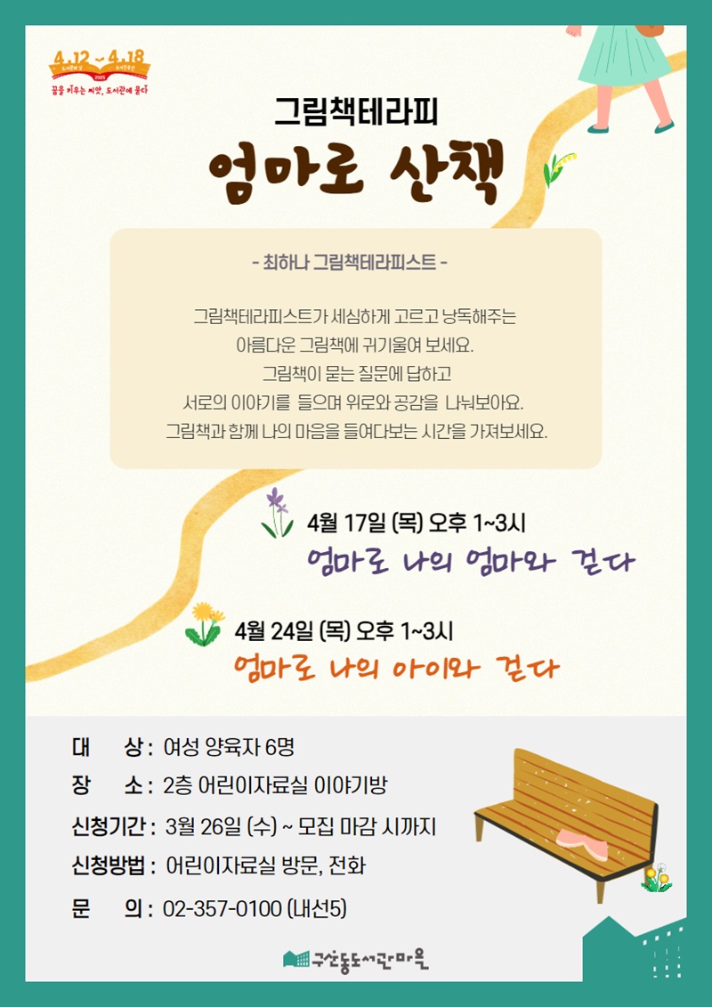 태양테라피 이미지