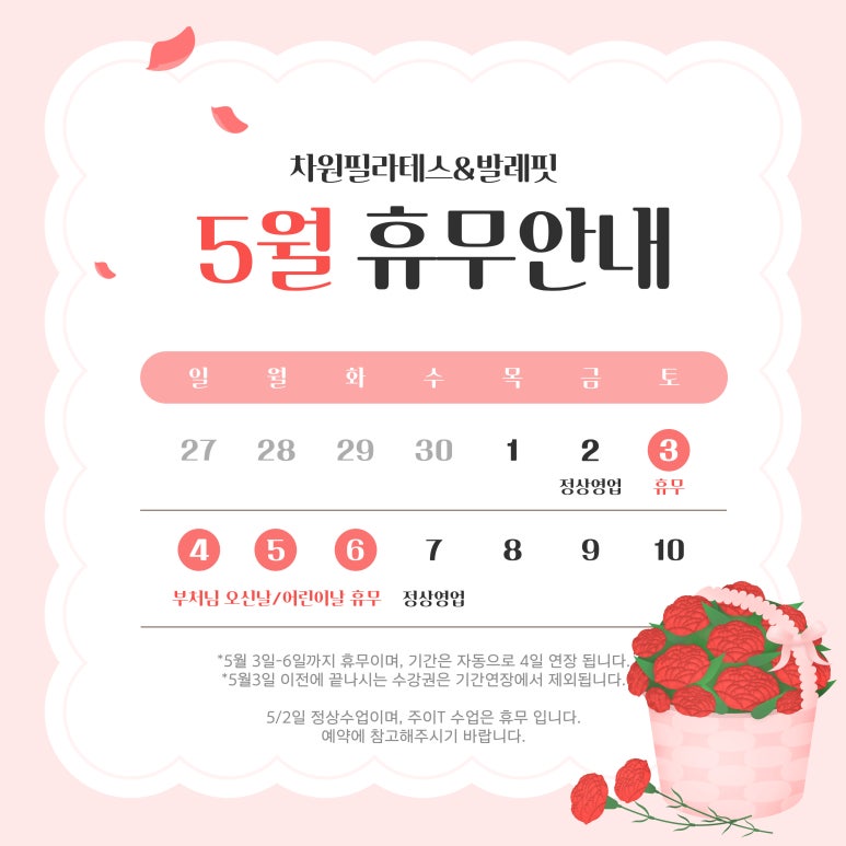 차원필라테스&발레핏 이미지