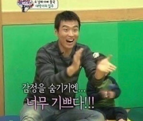 인생눈썹 이미지