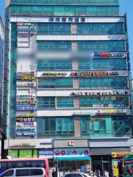예담간호학원 이미지