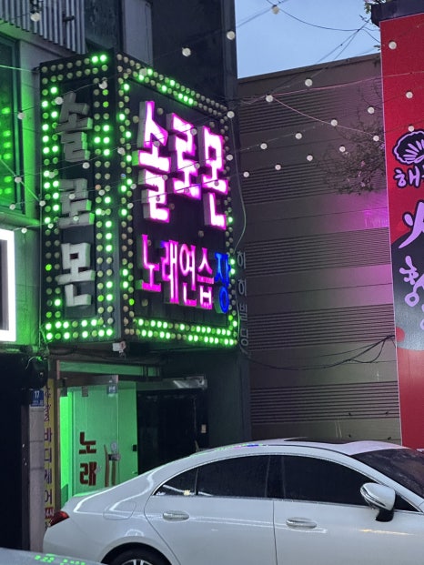발라드노래연습장 이미지