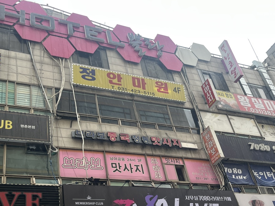 정안다방 이미지