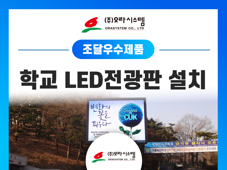 주식회사 오라오라 이미지