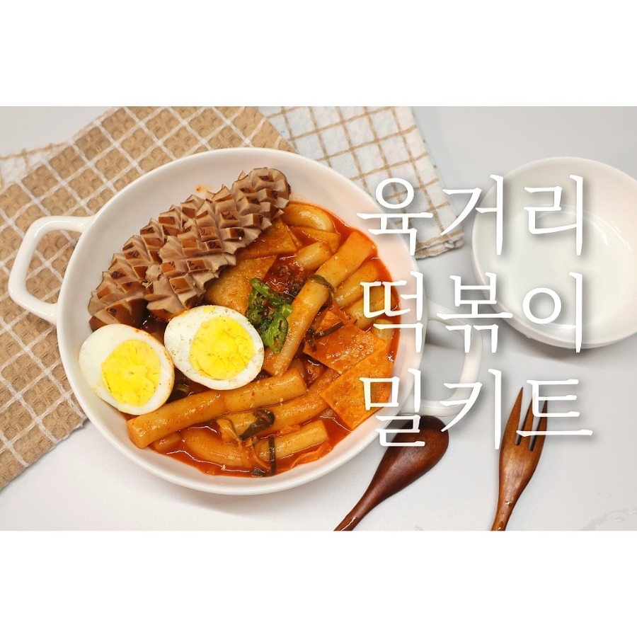 육거리고추 이미지