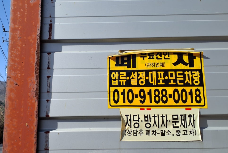 사북광고 이미지