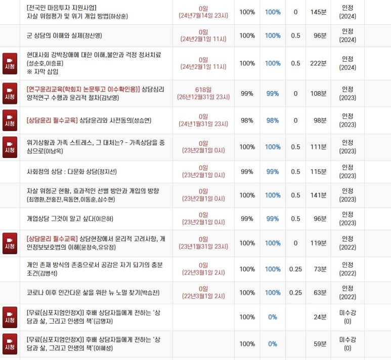 웹비 이미지