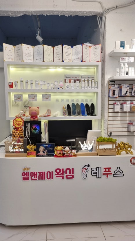 엘앤제이왁싱레푸스오송점 이미지
