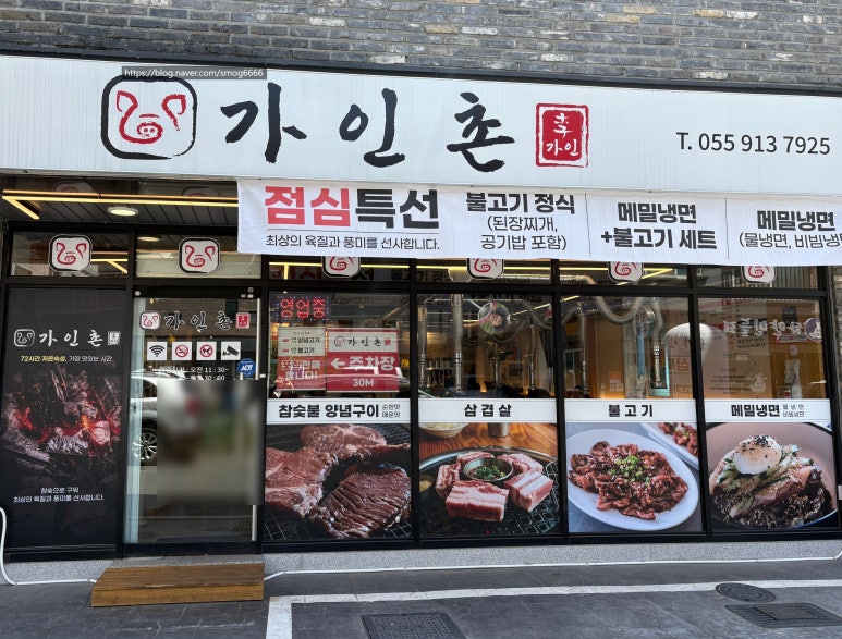 가인촌 이미지