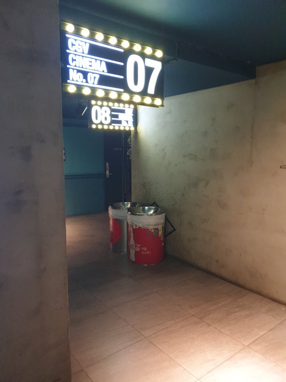 CGV부천8  7관 이미지