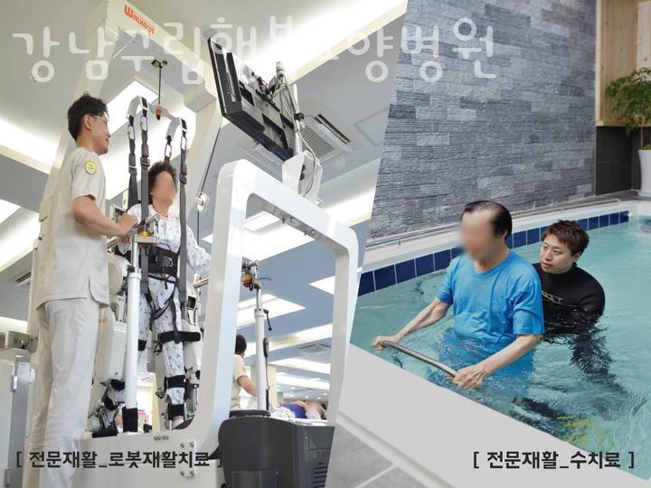 행복마을요양병원 이미지
