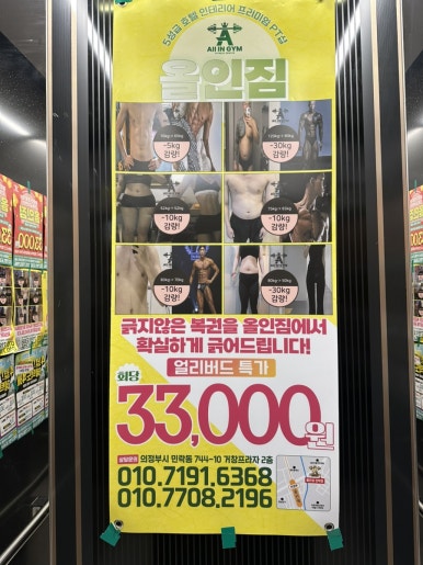 올인피티샵 이미지
