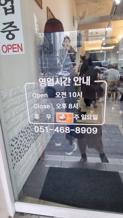 수정닭반마리칼국수 이미지