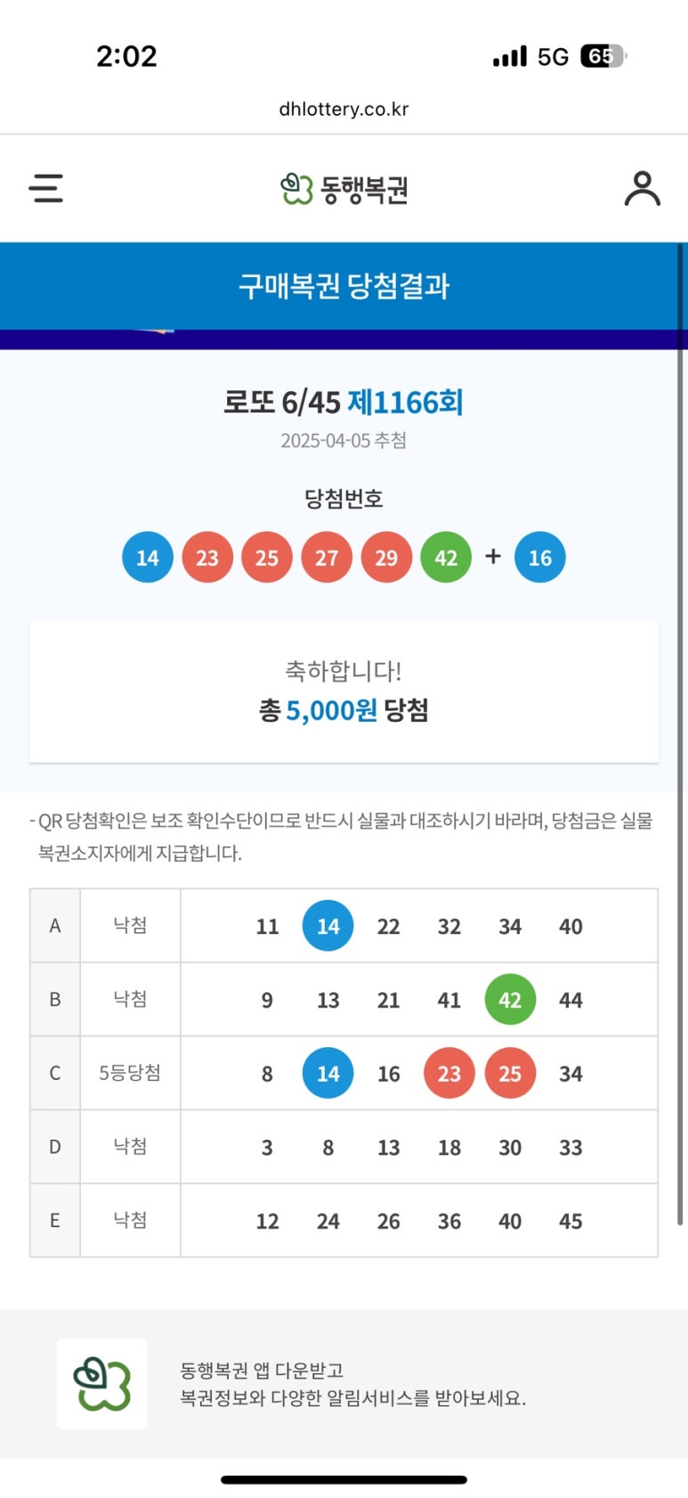 차네일 이미지