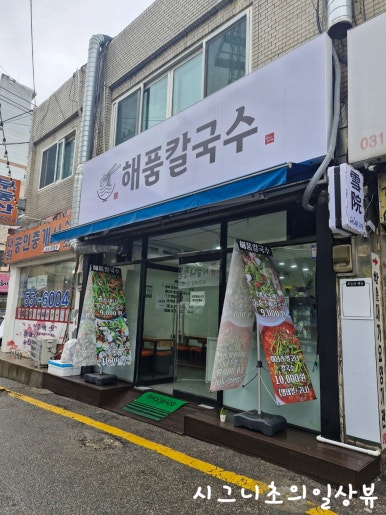 해품조개 이미지