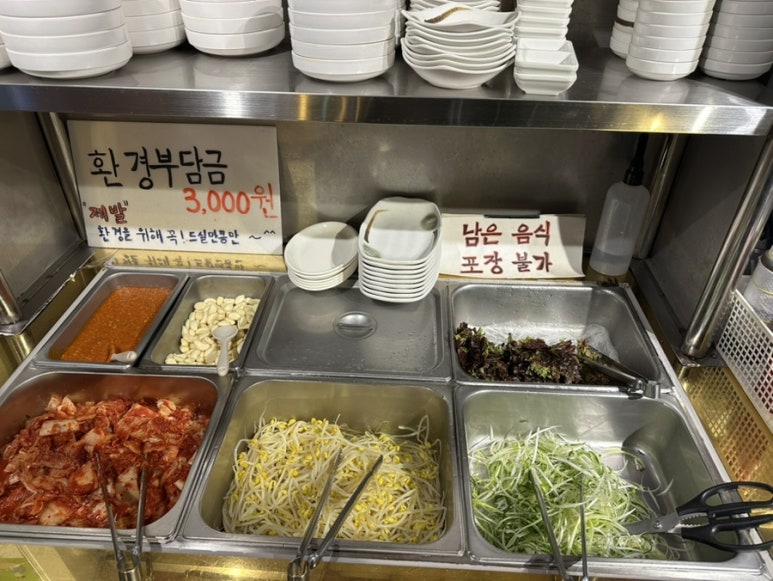 대삼제작소 이미지