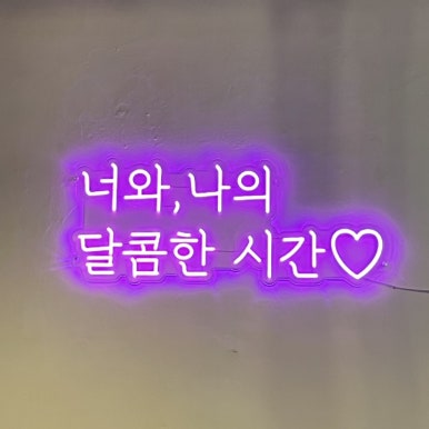 서부정육 이미지