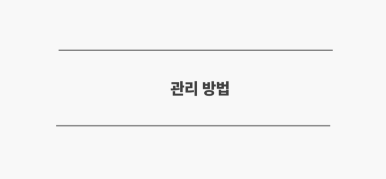 온유에스테틱 이미지