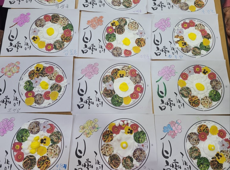 연희네밥상 이미지