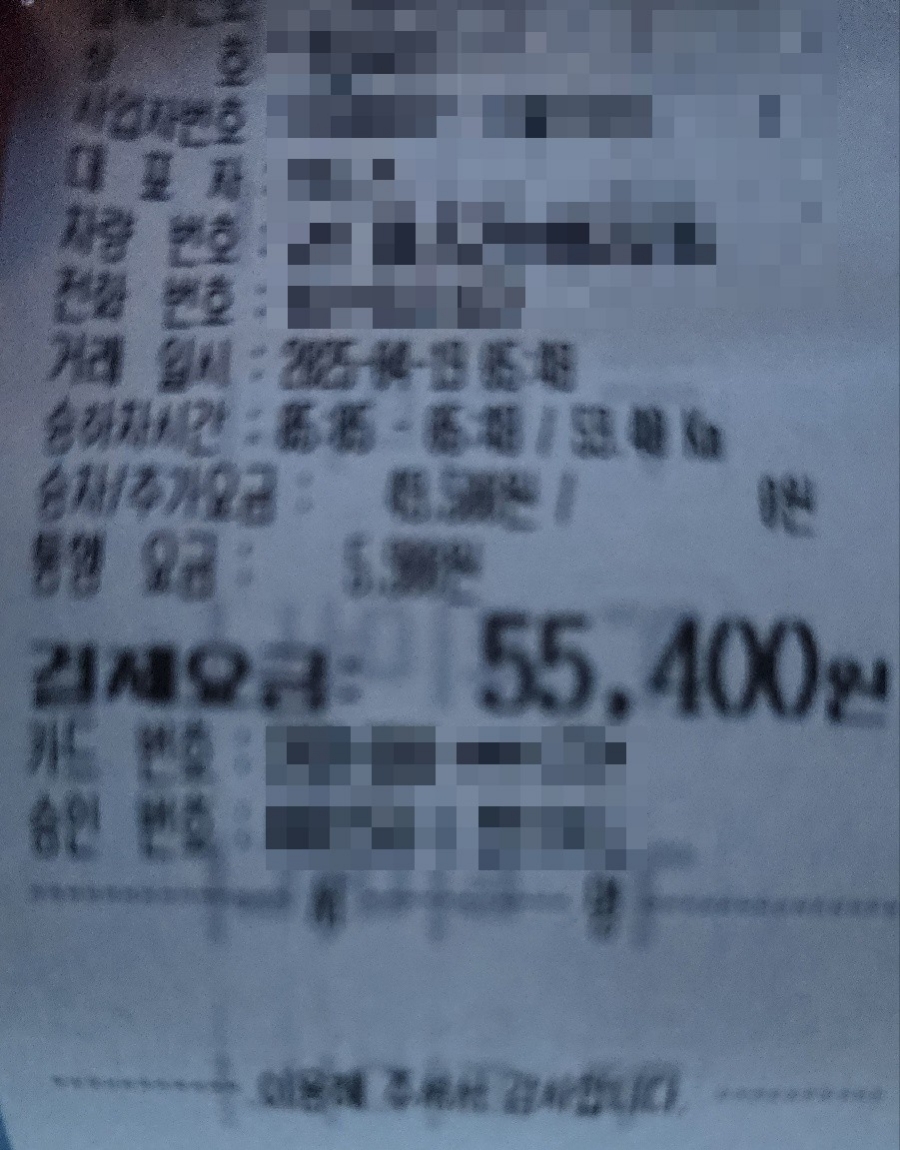 대림미터기 이미지