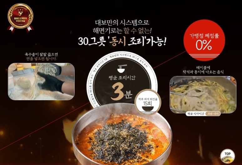 대보칼국수 이미지