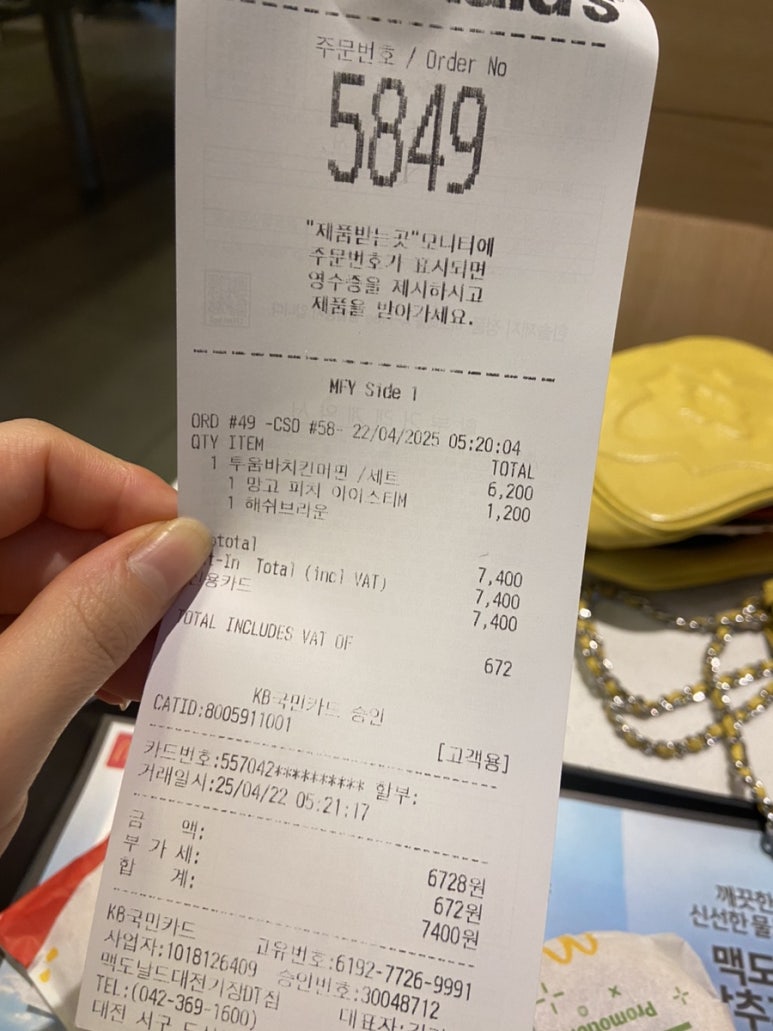 마리느 이미지