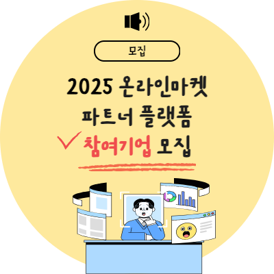 파트너여성인력 이미지