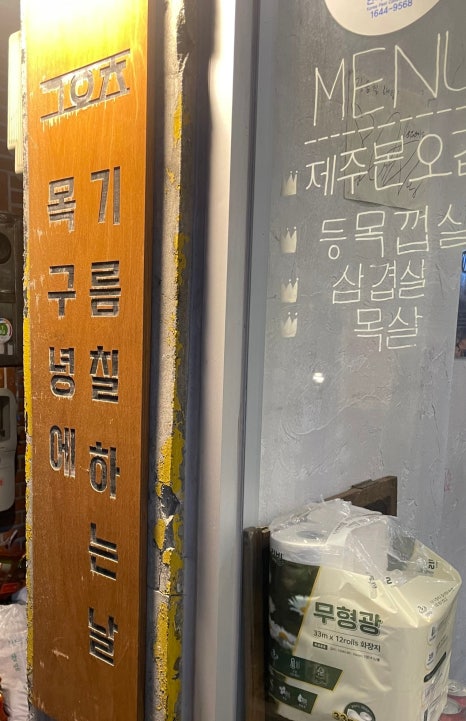 길음칠 이미지