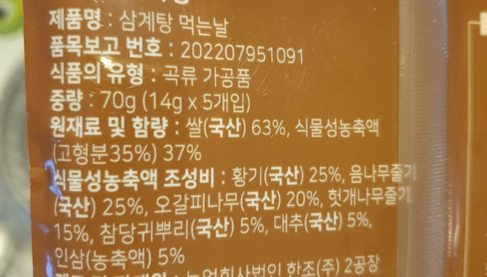 장봄 이미지