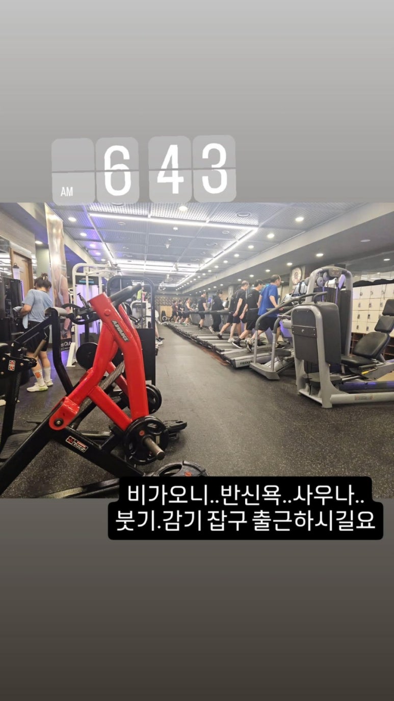휴맥스짐 이미지