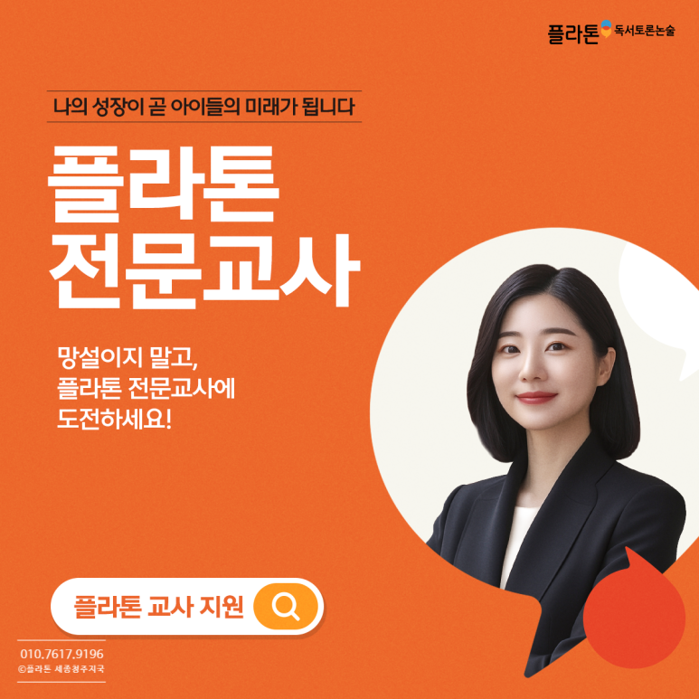 독서토론논술 이미지