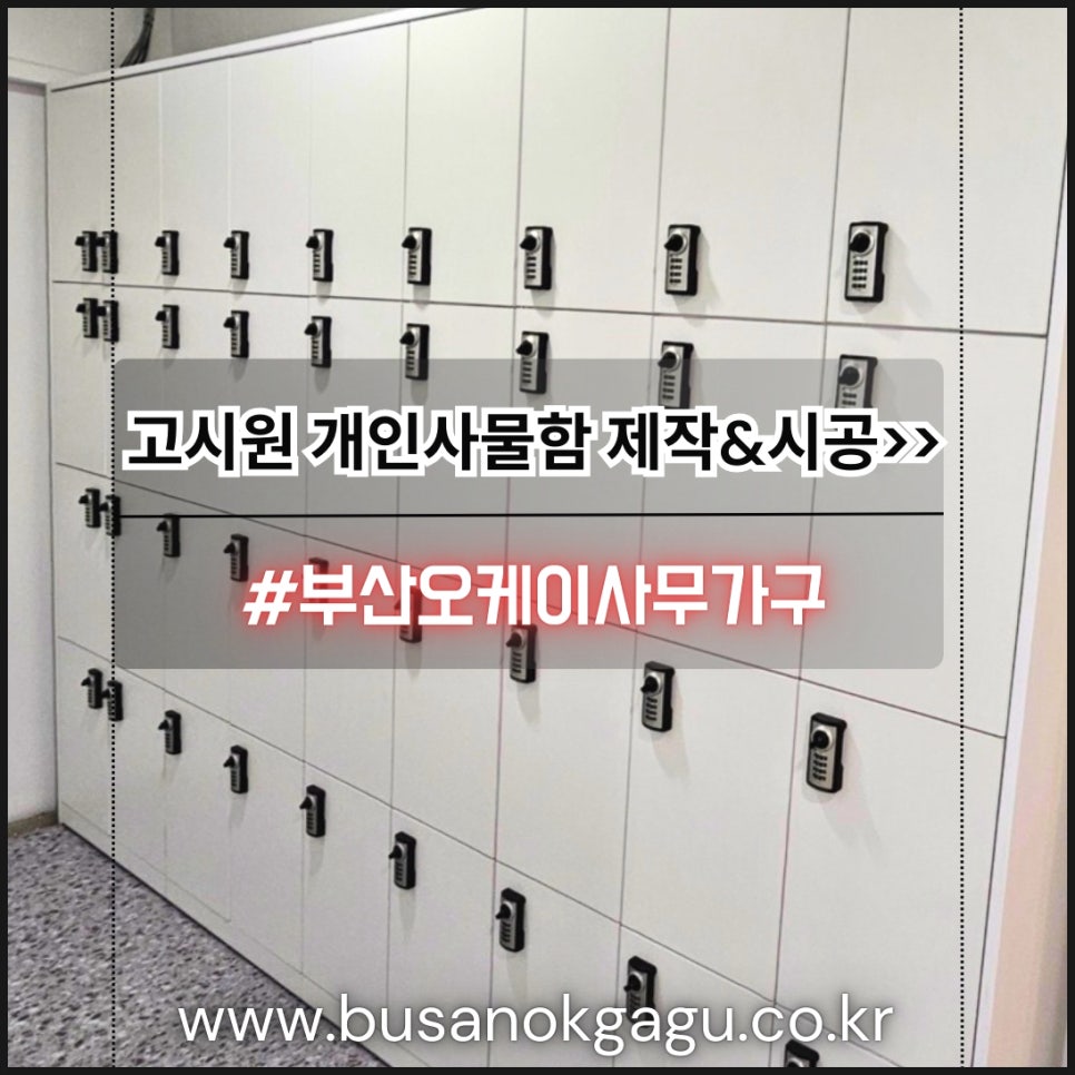 클릭사무용가구 이미지