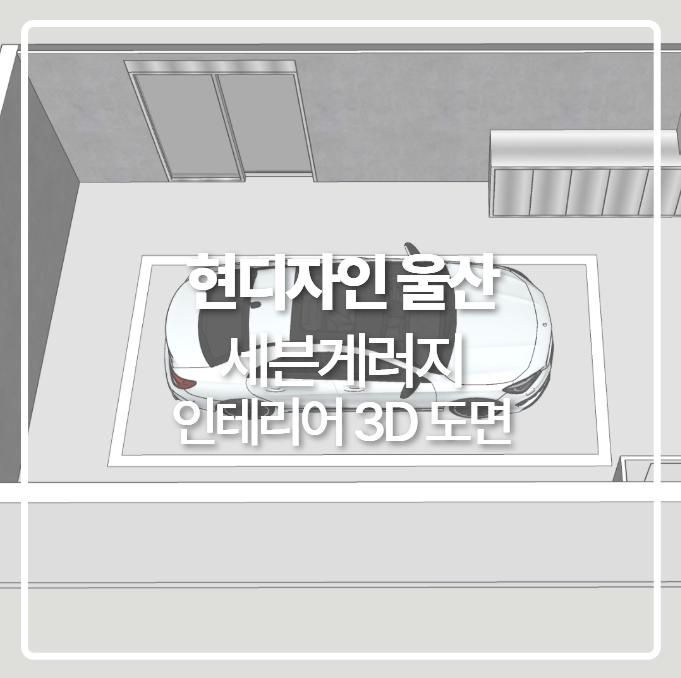 세븐게러지 이미지