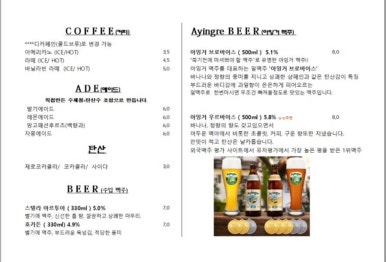 라르고 이미지