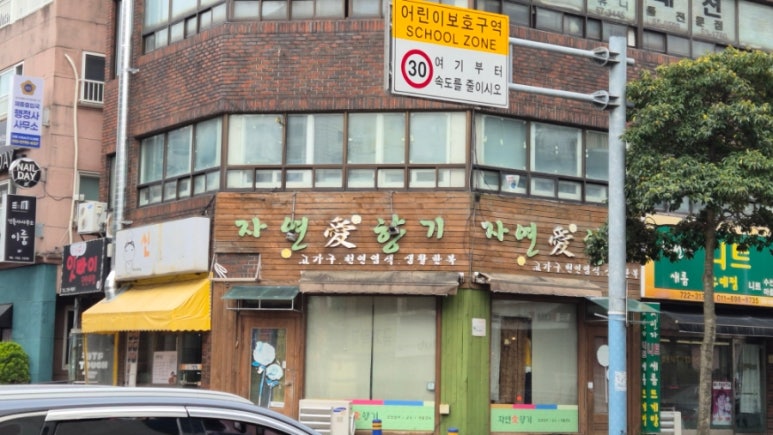 삼도제과 이미지