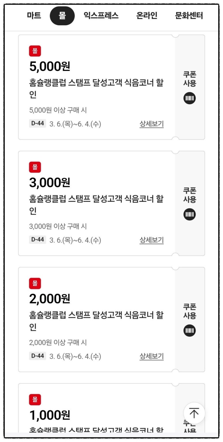 나니몰6 이미지