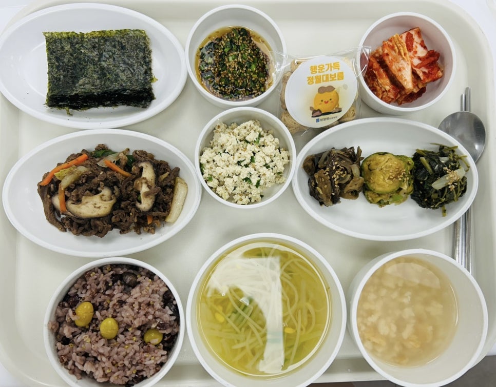 참잘함한방병원 이미지