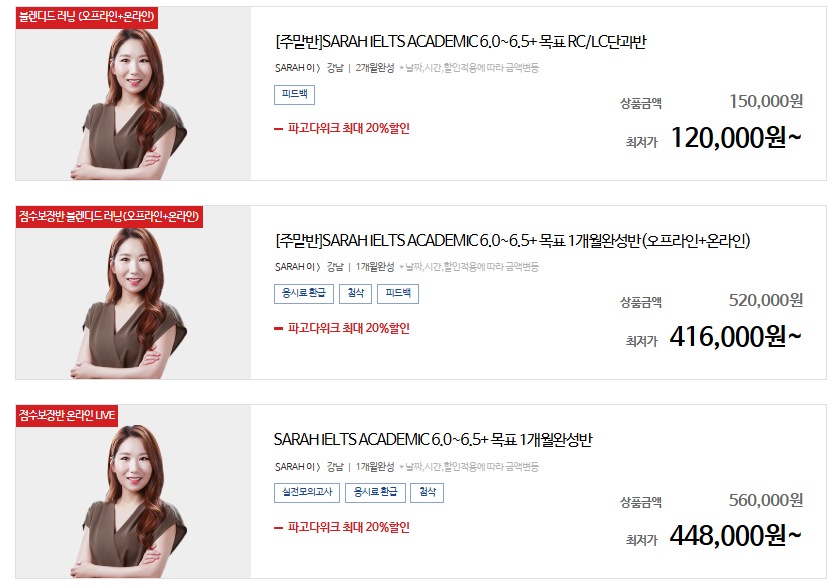 부여세라 이미지