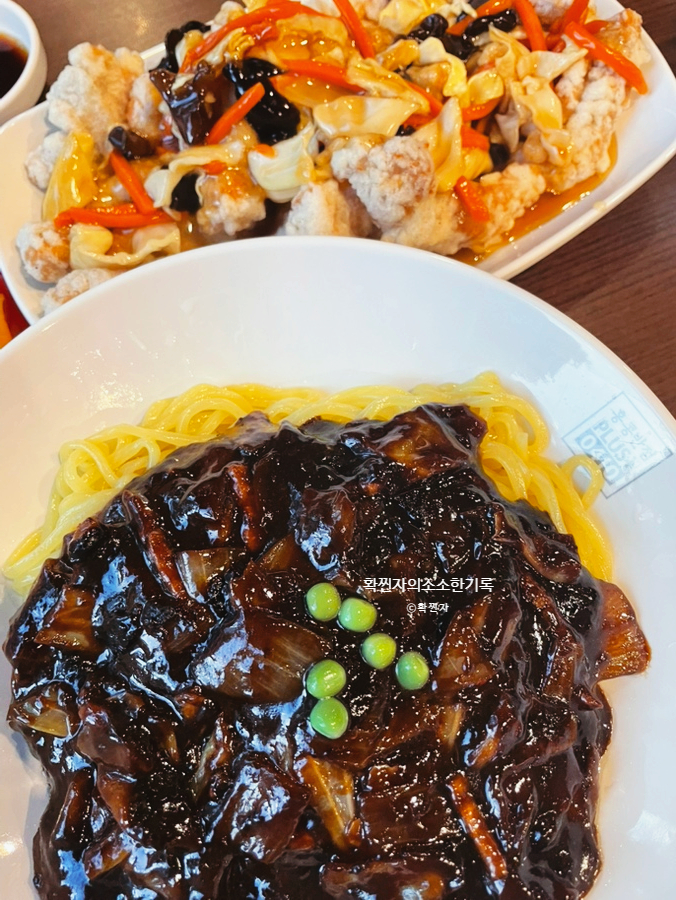 홍콩반점0410진주 이미지