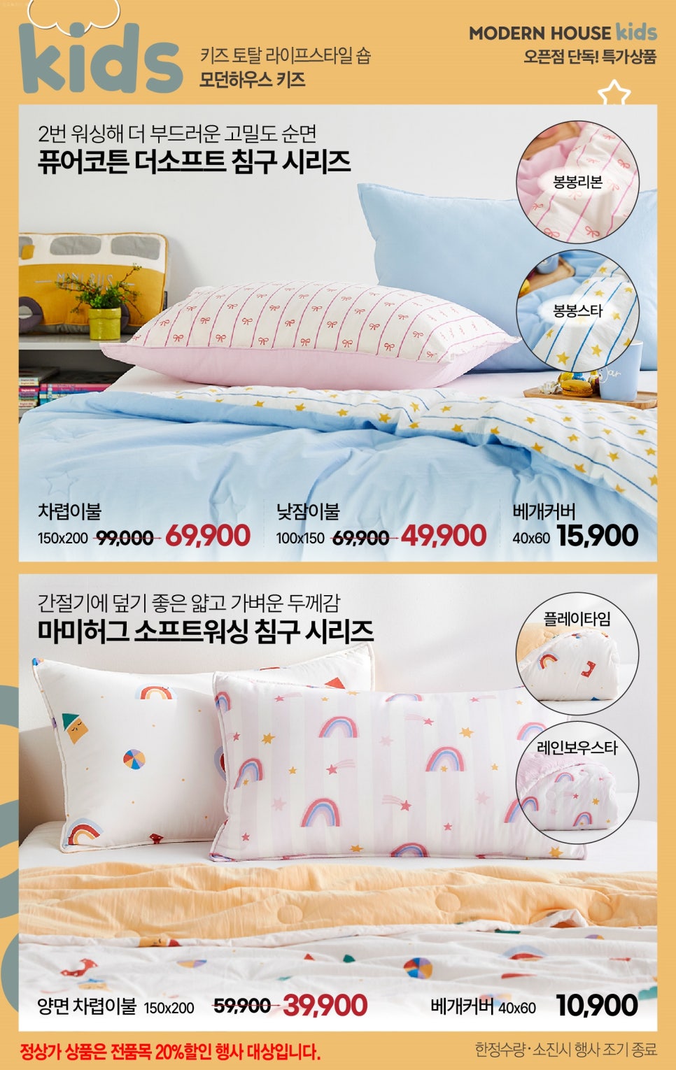 키즈타임 이미지