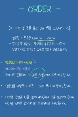 댕글댕글 이미지