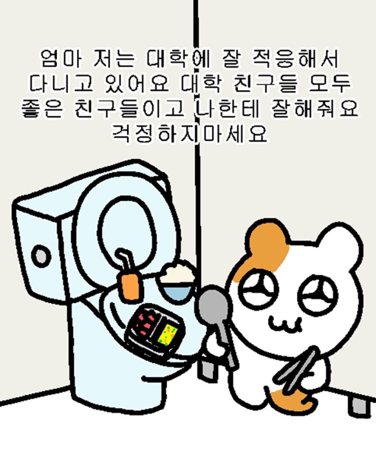 밤바람 이미지