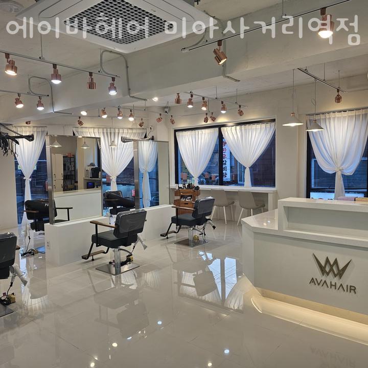 에이바헤어 이미지