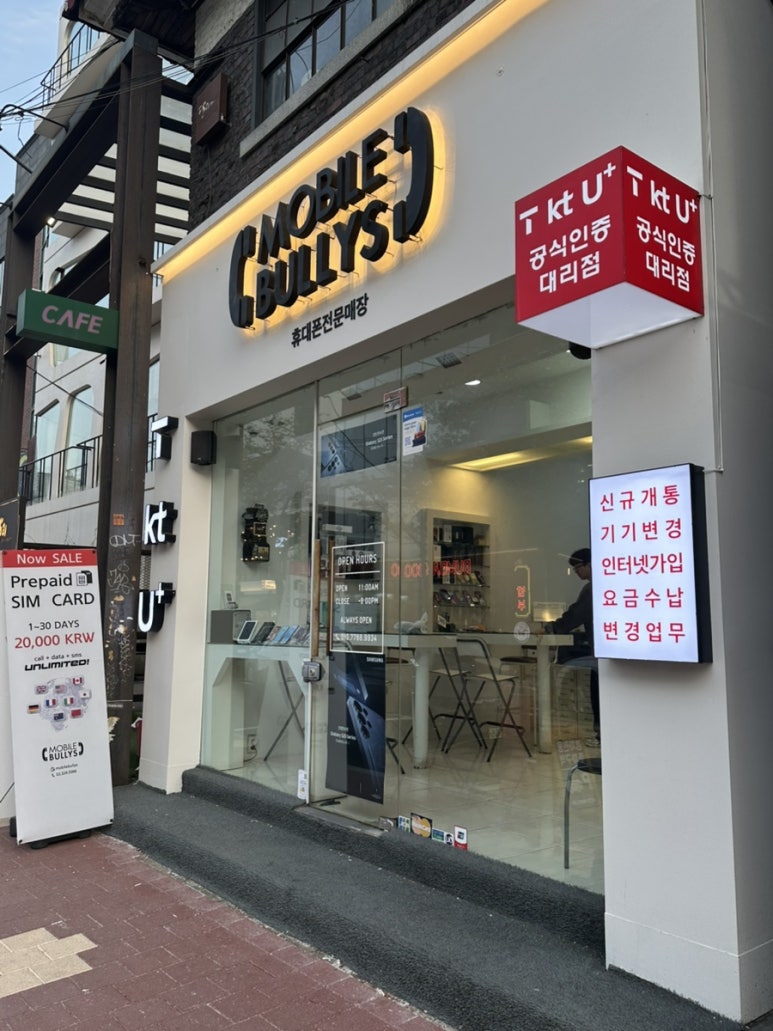 모바일불리스 이미지