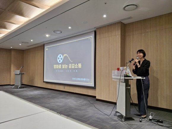 공감커뮤니케이션 이미지