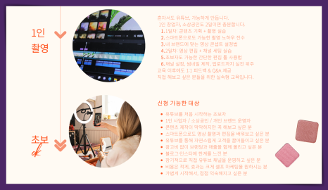 원스톱미디어 이미지